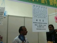 -喀什国际会展中心