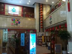 -良友富临大酒店(泉城广场大明湖店)
