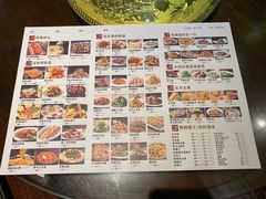 -黑土印象菜馆(三元桥店)