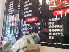 -优壹佳·延边朝鲜族料理(中山北路店)