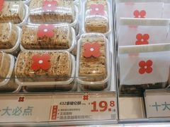 -红花点心局(护国寺店)