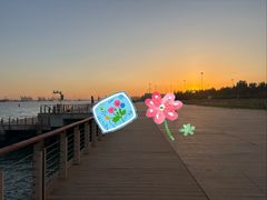 -东疆建设开发纪念公园