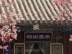 -潭柘寺景区
