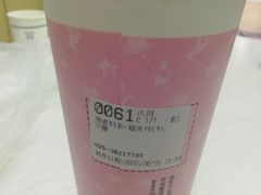 -85度C(南京龙江店)