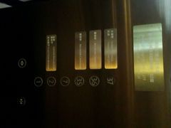android_upload_pic-南京金奥国际酒店