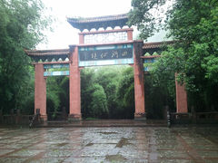 门面-四洞沟景区
