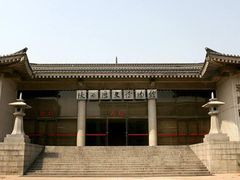 -陕西历史博物馆