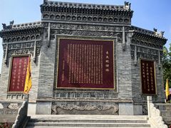 -大槐树寻根祭祖园