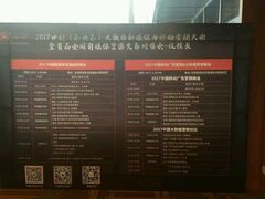 -北京新世纪饭店(动物园地铁站店)