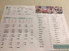 菜单-大成海鲜烧烤·海鲜粥(安顺路店)