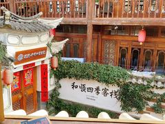 -YLK云南小粒咖啡·云里咖(二号店)