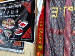 -桑定老厨房藏餐吧(西藏自治区拉萨市丹杰林巷店)