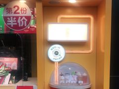 门面-麦当劳(四川北路店)