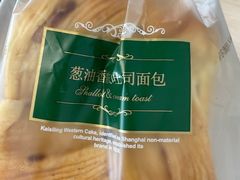 -凯司令西点房(南京东路店)