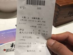 账单-初色海鲜自助(朝阳北路店)