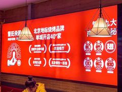 -管氏翅吧(护国寺店)