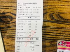 -宝轩渔府·老字号海鲜·正宗津菜(水上店)
