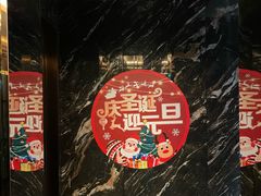 -冰城小镇音乐串吧·聚会餐厅(百子湾店)