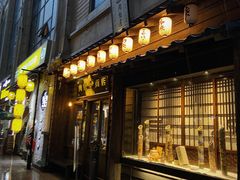 -肉魁屋·烧肉·烧鸟·酒场(高新店)
