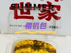 -读酥世家(宛平南路店)