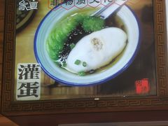 -家宴·灌蛋·沙茶面(曾厝垵店)