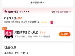 -星聚会KTV(苏州信投大厦店)