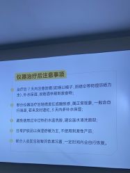 -天津健丽·去眼袋医疗美容机构