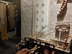 -馬蘭花開(车站大道店)