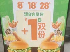 -德克士(玉祥门店)