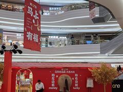 -KK ONE(京基滨河时代店)