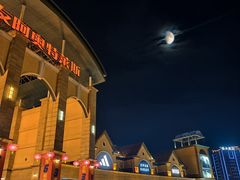 -长沙友阿奥特莱斯