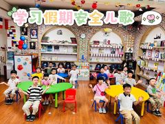 -金豆子幼稚园