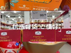 -山姆会员商店(上海浦东店)