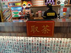 -美芝莲(东方宝泰店)