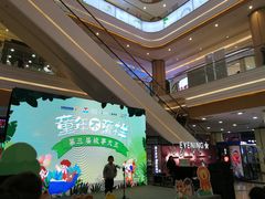-吾悦广场(南京鼓楼店)