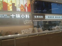 -小满手工粉(北京富力广场店)