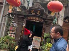 -老宅原住民沙茶面精品小吃(龙头路店)
