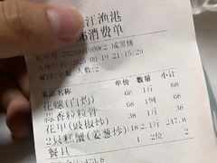 -湛江渔港·大排档(乐园路总店)