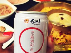 -蜀九香火锅(彩虹店)