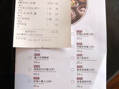 -三利音·东方司宴(外滩店)