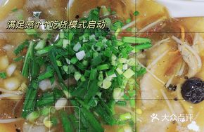 Pickled Cabbage Crystal Soft Pork Rice Noodles