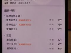 -老昌春饼(紫金城店)
