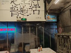 -文和友老长沙龙虾馆(化龙池店)