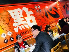 大堂-点点心点心专门店(旺角店)