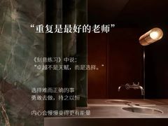 -曼朗心理咨询·旗舰店