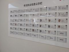 -优诺口腔·VIP尊享中心(爱建机构)