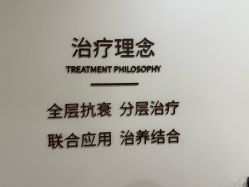 -和颜一美轻医美连锁