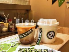 -村口大树(长乐路店)