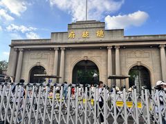 -章云板鸭(总店)