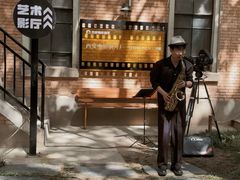 -西安电影制片厂